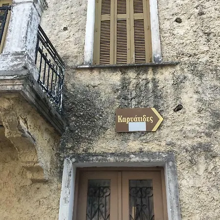 Stephania's Stone House בית כפרי *